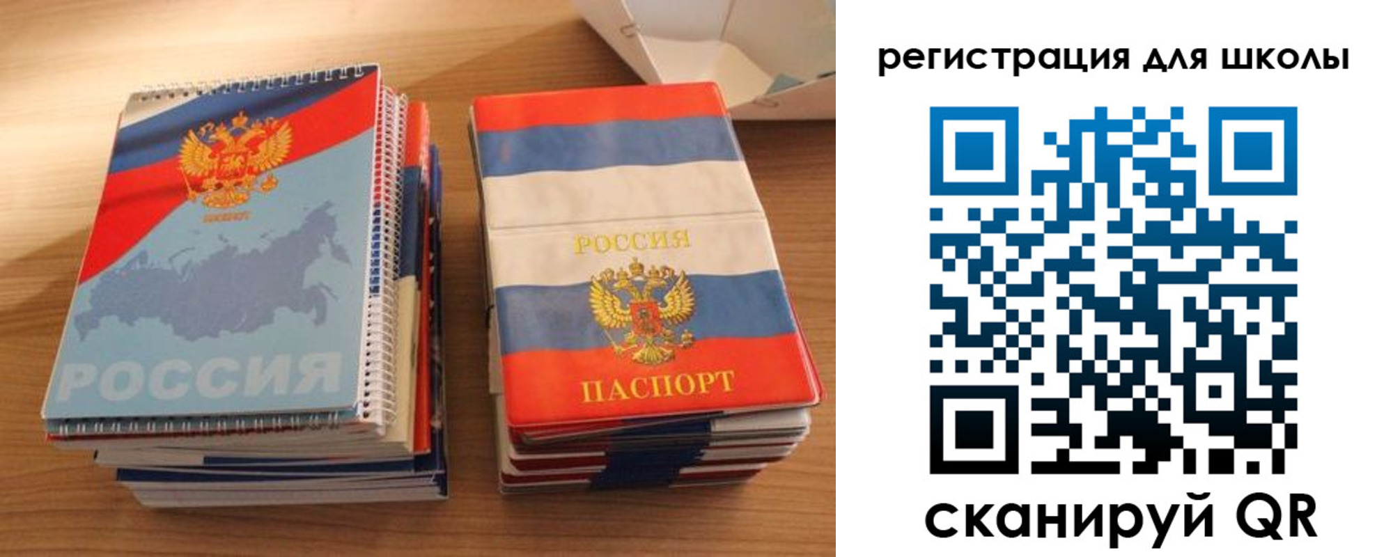 временная регистрация для всех в Назрани